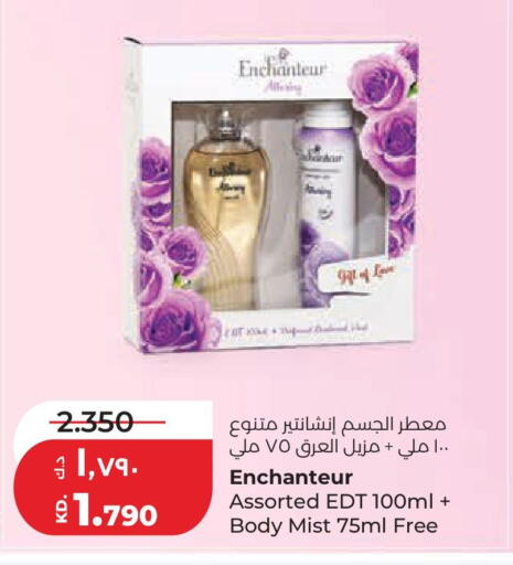 available at لولو هايبر ماركت in الكويت - محافظة الجهراء