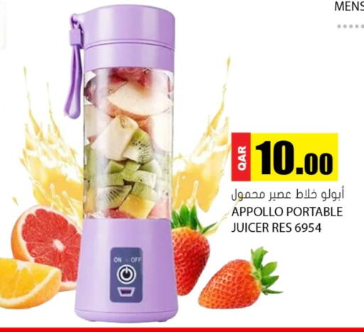 available at Grand Hypermarket in Qatar - Doha