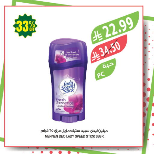 available at المزرعة in مملكة العربية السعودية, السعودية, سعودية - عرعر