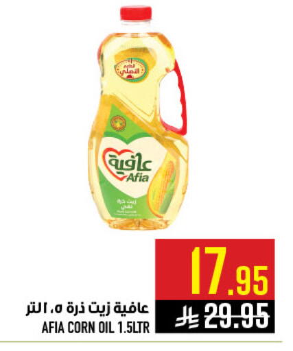 available at أبراج هايبر ماركت in مملكة العربية السعودية, السعودية, سعودية - مكة المكرمة