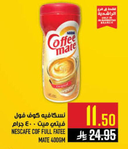 available at Abraj Hypermarket in KSA, Saudi Arabia, Saudi - Mecca