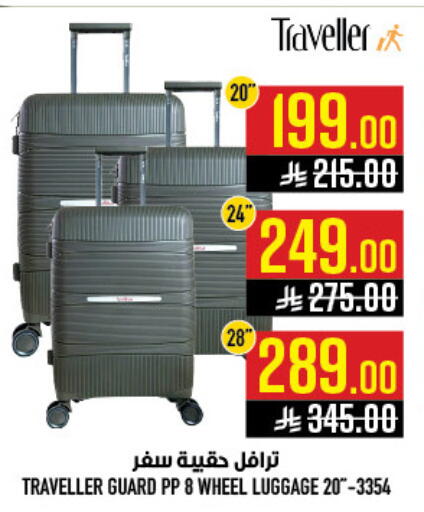 available at Abraj Hypermarket in KSA, Saudi Arabia, Saudi - Mecca