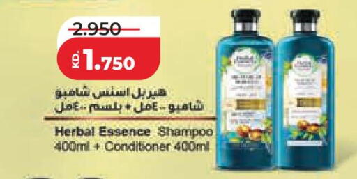 available at لولو هايبر ماركت in الكويت - محافظة الجهراء