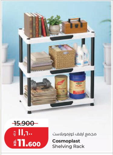 available at لولو هايبر ماركت in الكويت - محافظة الأحمدي