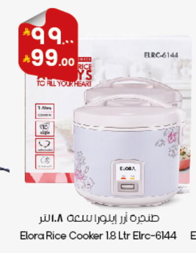 available at City Flower in KSA, Saudi Arabia, Saudi - Al Duwadimi