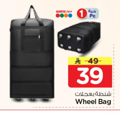 available at نستو in مملكة العربية السعودية, السعودية, سعودية - الخرج