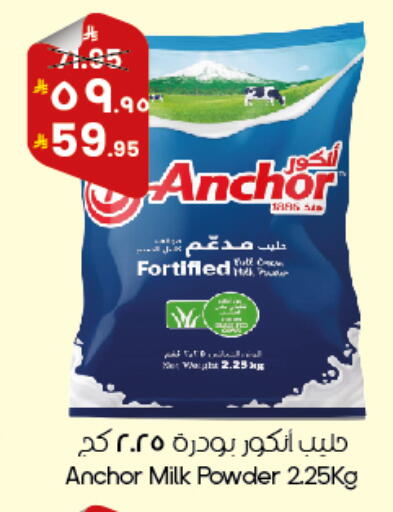 available at City Flower in KSA, Saudi Arabia, Saudi - Al Duwadimi