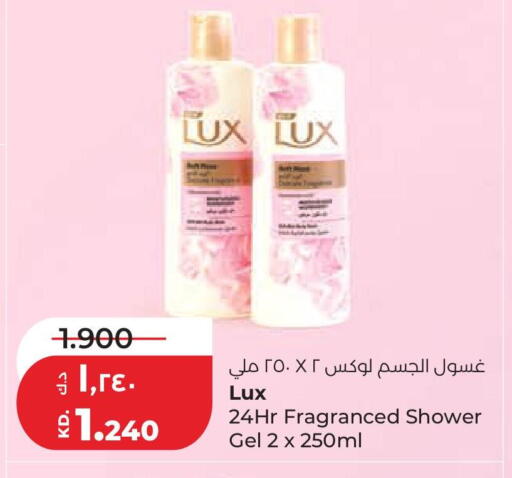 available at لولو هايبر ماركت in الكويت - محافظة الجهراء