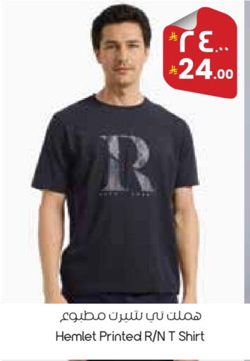 available at ستي فلاور in مملكة العربية السعودية, السعودية, سعودية - عرعر