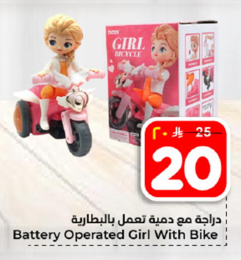 available at هايبر الوفاء in مملكة العربية السعودية, السعودية, سعودية - المنطقة الشرقية