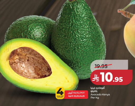 available at لولو هايبرماركت in مملكة العربية السعودية, السعودية, سعودية - المنطقة الشرقية