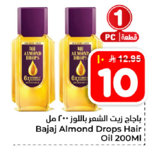 available at Hyper Al Wafa in KSA, Saudi Arabia, Saudi - Dammam
