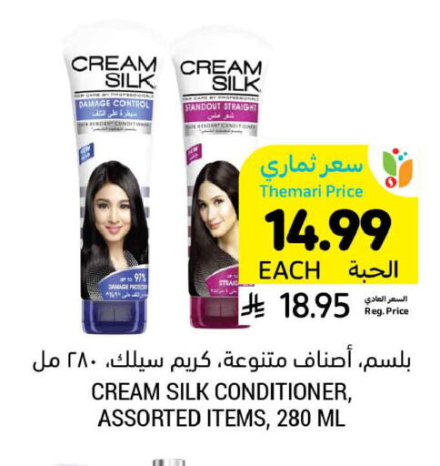 available at أسواق التميمي in مملكة العربية السعودية, السعودية, سعودية - المنطقة الشرقية