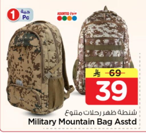 available at نستو in مملكة العربية السعودية, السعودية, سعودية - الخرج