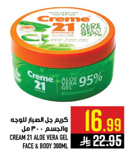 available at أبراج هايبر ماركت in مملكة العربية السعودية, السعودية, سعودية - مكة المكرمة