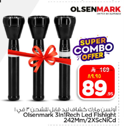 available at Hyper Al Wafa in KSA, Saudi Arabia, Saudi - Dammam