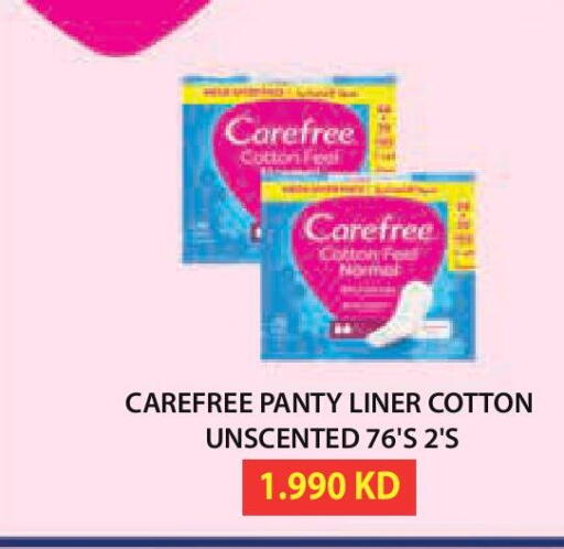 available at لولو هايبر ماركت in الكويت - محافظة الجهراء