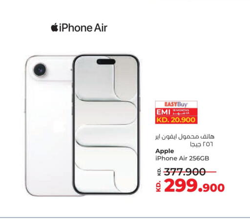 Apple available at لولو هايبر ماركت in الكويت - محافظة الجهراء