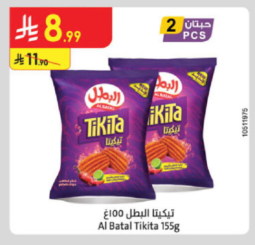 available at الدانوب in مملكة العربية السعودية, السعودية, سعودية - تبوك