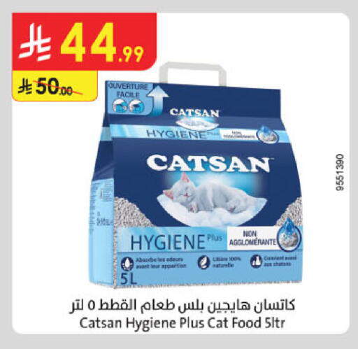 available at الدانوب in مملكة العربية السعودية, السعودية, سعودية - مكة المكرمة