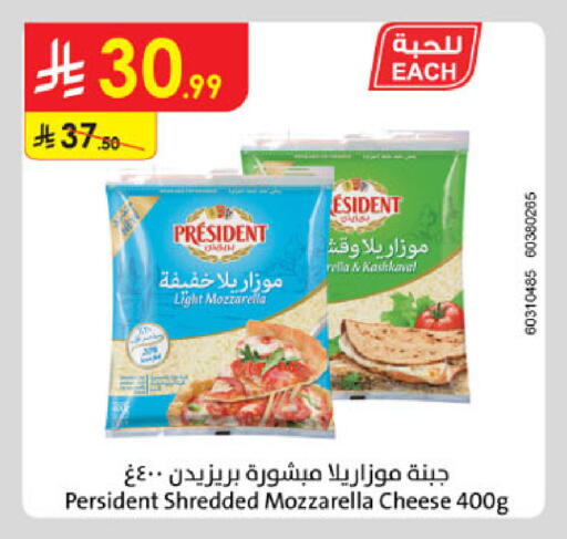 available at الدانوب in مملكة العربية السعودية, السعودية, سعودية - مكة المكرمة