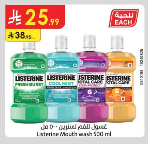 available at الدانوب in مملكة العربية السعودية, السعودية, سعودية - مكة المكرمة