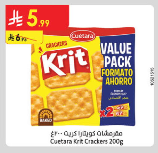 available at الدانوب in مملكة العربية السعودية, السعودية, سعودية - المنطقة الشرقية