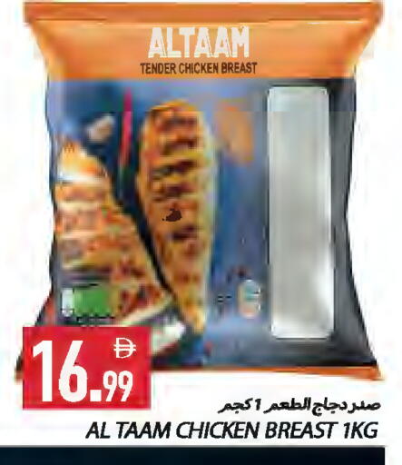 available at  روابي ماركت عجمان in الإمارات العربية المتحدة , الامارات - الشارقة / عجمان