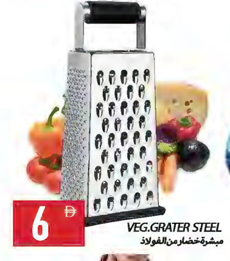 available at  روابي ماركت عجمان in الإمارات العربية المتحدة , الامارات - الشارقة / عجمان