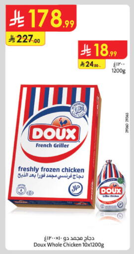 available at الدانوب in مملكة العربية السعودية, السعودية, سعودية - مكة المكرمة