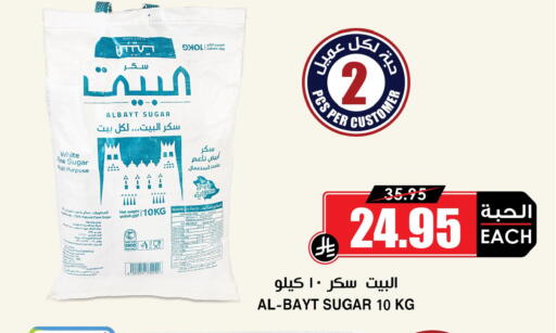 available at Prime Supermarket in KSA, Saudi Arabia, Saudi - Rafha