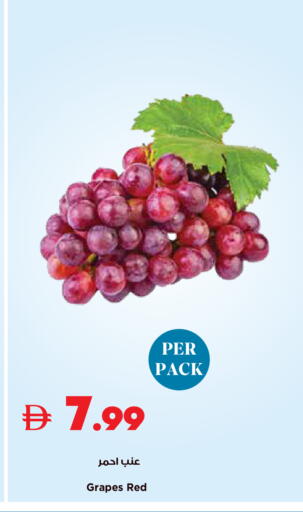 Grapes available at تروليز سوبرماركت in الإمارات العربية المتحدة , الامارات - دبي