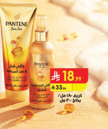 available at الدانوب in مملكة العربية السعودية, السعودية, سعودية - أبها