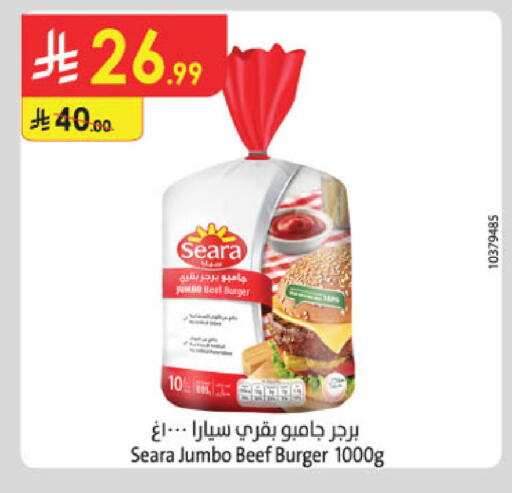 available at الدانوب in مملكة العربية السعودية, السعودية, سعودية - مكة المكرمة