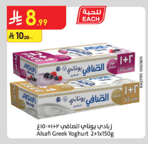 available at الدانوب in مملكة العربية السعودية, السعودية, سعودية - مكة المكرمة