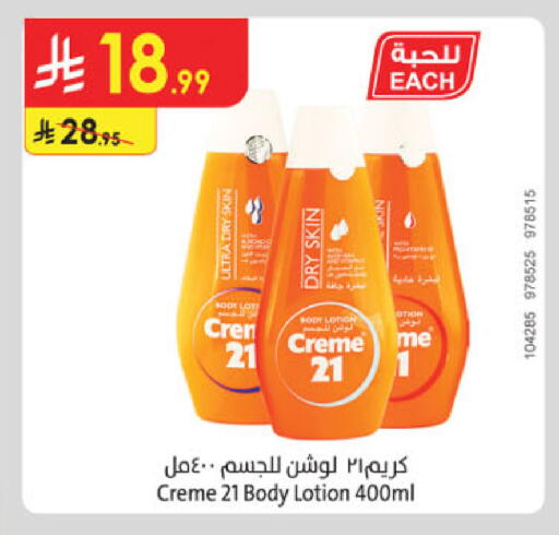 available at Danube in KSA, Saudi Arabia, Saudi - Abha