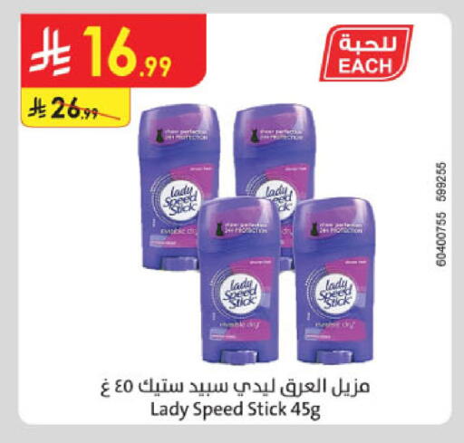 available at الدانوب in مملكة العربية السعودية, السعودية, سعودية - جازان