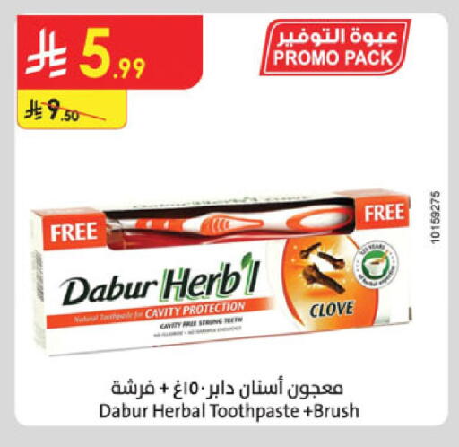 available at الدانوب in مملكة العربية السعودية, السعودية, سعودية - أبها