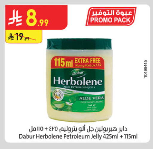 available at الدانوب in مملكة العربية السعودية, السعودية, سعودية - أبها