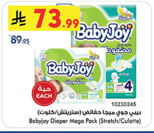 available at بن داود in مملكة العربية السعودية, السعودية, سعودية - مكة المكرمة