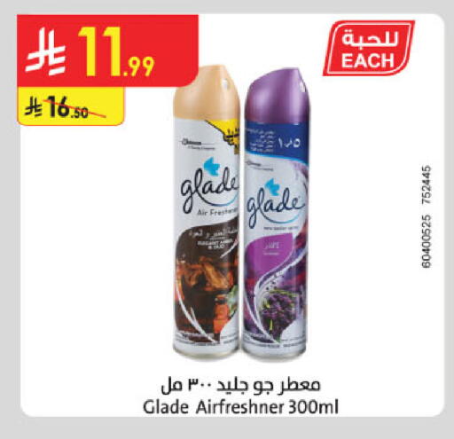 available at الدانوب in مملكة العربية السعودية, السعودية, سعودية - أبها