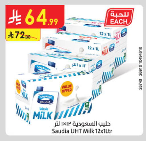 available at الدانوب in مملكة العربية السعودية, السعودية, سعودية - مكة المكرمة