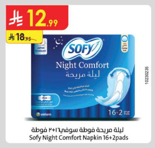 available at الدانوب in مملكة العربية السعودية, السعودية, سعودية - مكة المكرمة