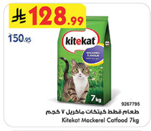 available at Bin Dawood in KSA, Saudi Arabia, Saudi - Mecca