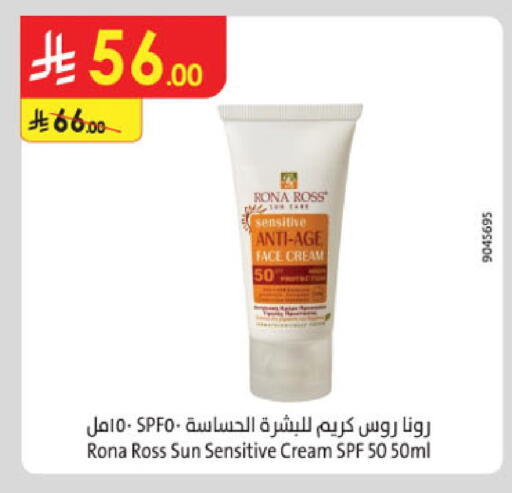 available at Danube in KSA, Saudi Arabia, Saudi - Jeddah