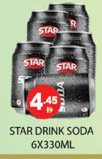 available at زين مارت سوبرماركت in الإمارات العربية المتحدة , الامارات - رَأْس ٱلْخَيْمَة