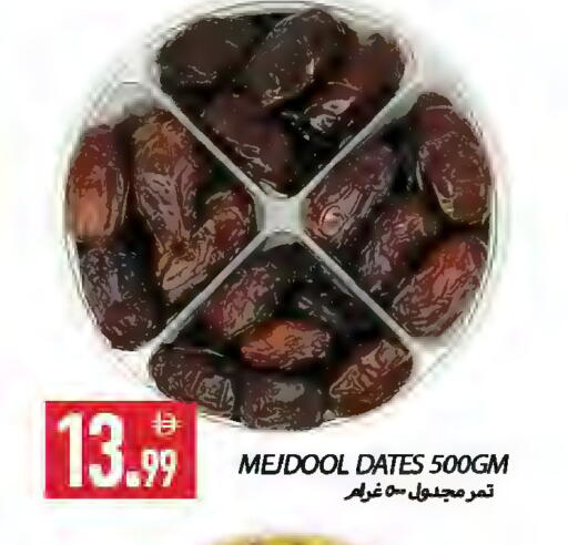 available at Rawabi Market Ajman in UAE - Sharjah / Ajman