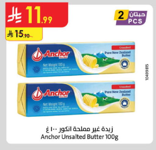 available at الدانوب in مملكة العربية السعودية, السعودية, سعودية - مكة المكرمة