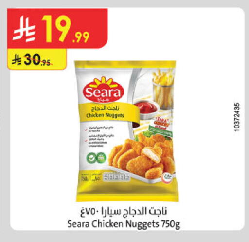 available at الدانوب in مملكة العربية السعودية, السعودية, سعودية - أبها