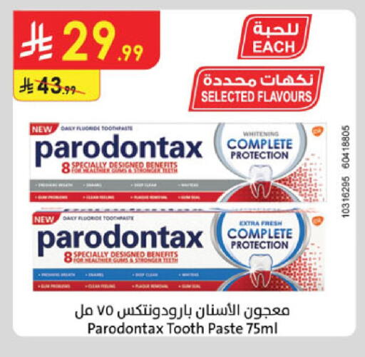 available at الدانوب in مملكة العربية السعودية, السعودية, سعودية - أبها